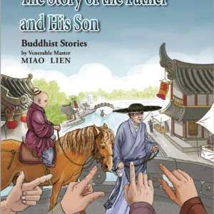 the-story-of-the-father-and-his-son