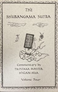 THE SHURANGAMA SUTRA