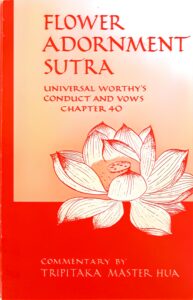 FLOWER ADORNMENT SUTRA: UNIVERSAL WORTHY’S CONDUCT AND VOWS CHAPTER 40