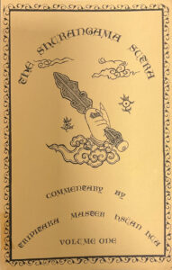 THE SHURANGAMA SUTRA