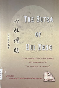 THE SUTRA OF HUI NENG 六祖壇經