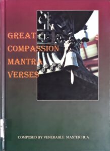 Great Compassion mantra verses