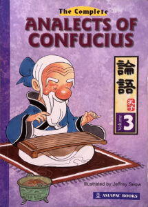 ANALECTS OF CONFUCIUS 論語 孔子 Volume 3