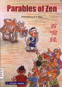 Parables of Zen 百喻经