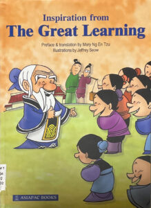 The great learning